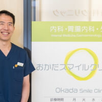 おかスマは「病院＋健院」です！